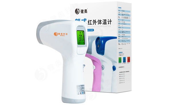 還在使用水銀體溫計，用無汞體溫計安全