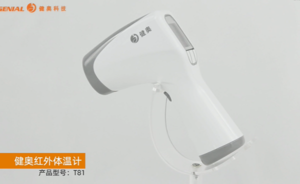 解鎖健奧T81，讓健康監(jiān)測更輕松！