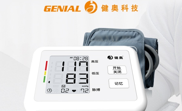 智能健康監(jiān)測(cè) 開啟家庭護(hù)理新體驗(yàn)